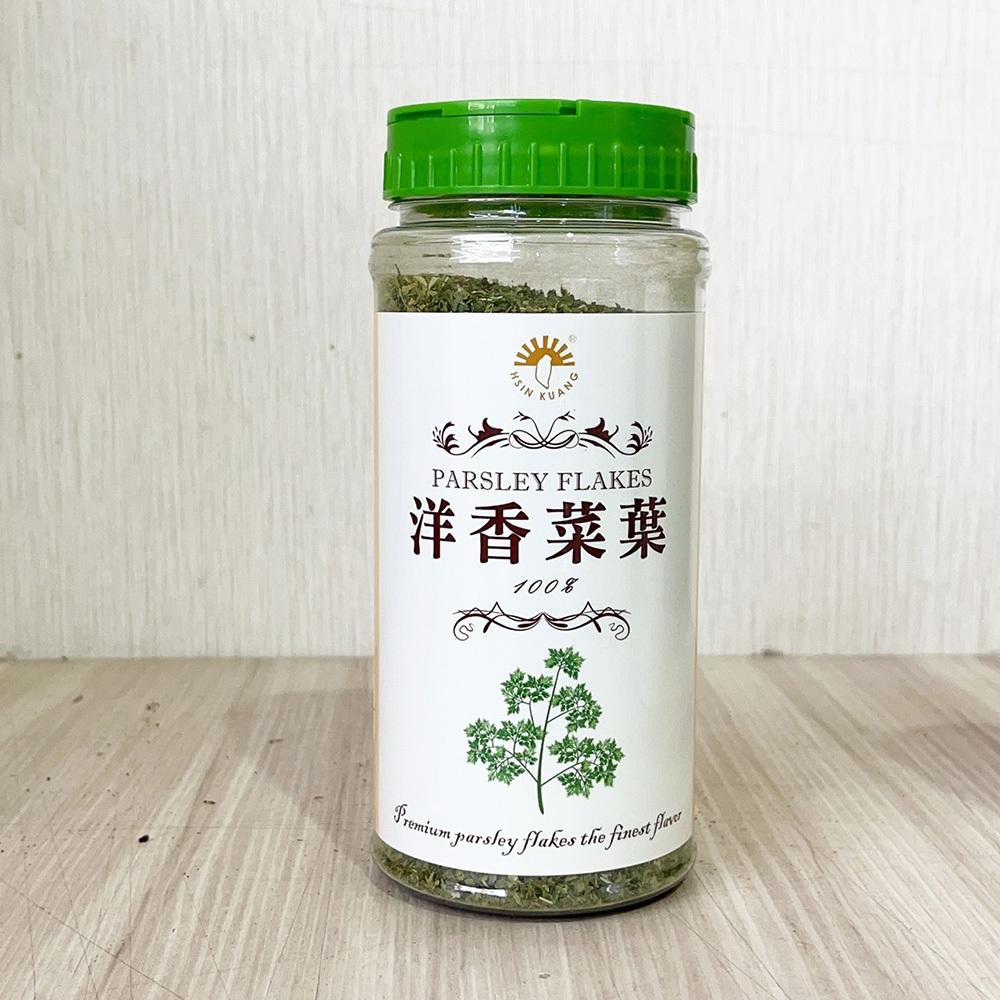 【柚子烘焙食品】新光 洋香菜葉 85g(塑膠罐)荷蘭芹 洋芫荽 調味 料理 燉湯 醬料 傳統香料 新光洋菜  巴西里葉-細節圖3