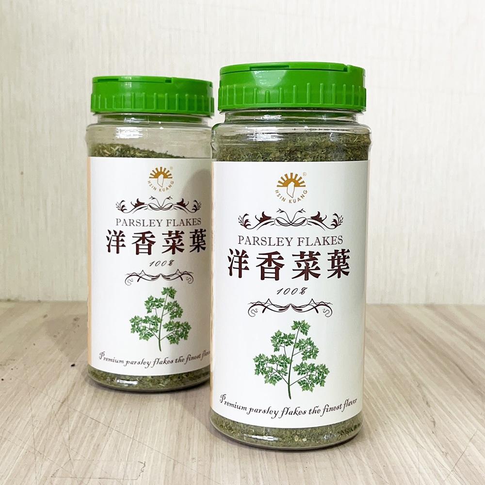 【柚子烘焙食品】新光 洋香菜葉 85g(塑膠罐)荷蘭芹 洋芫荽 調味 料理 燉湯 醬料 傳統香料 新光洋菜  巴西里葉-細節圖5