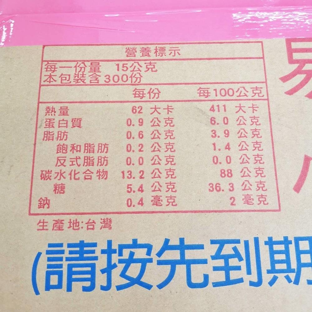 【柚子烘焙食品】小脆皮杯 冰淇淋甜筒 整箱 霜淇淋甜筒 煎餅捲甜筒 脆皮甜筒杯 格子餅乾 煎餅甜筒杯 脆皮杯-細節圖3