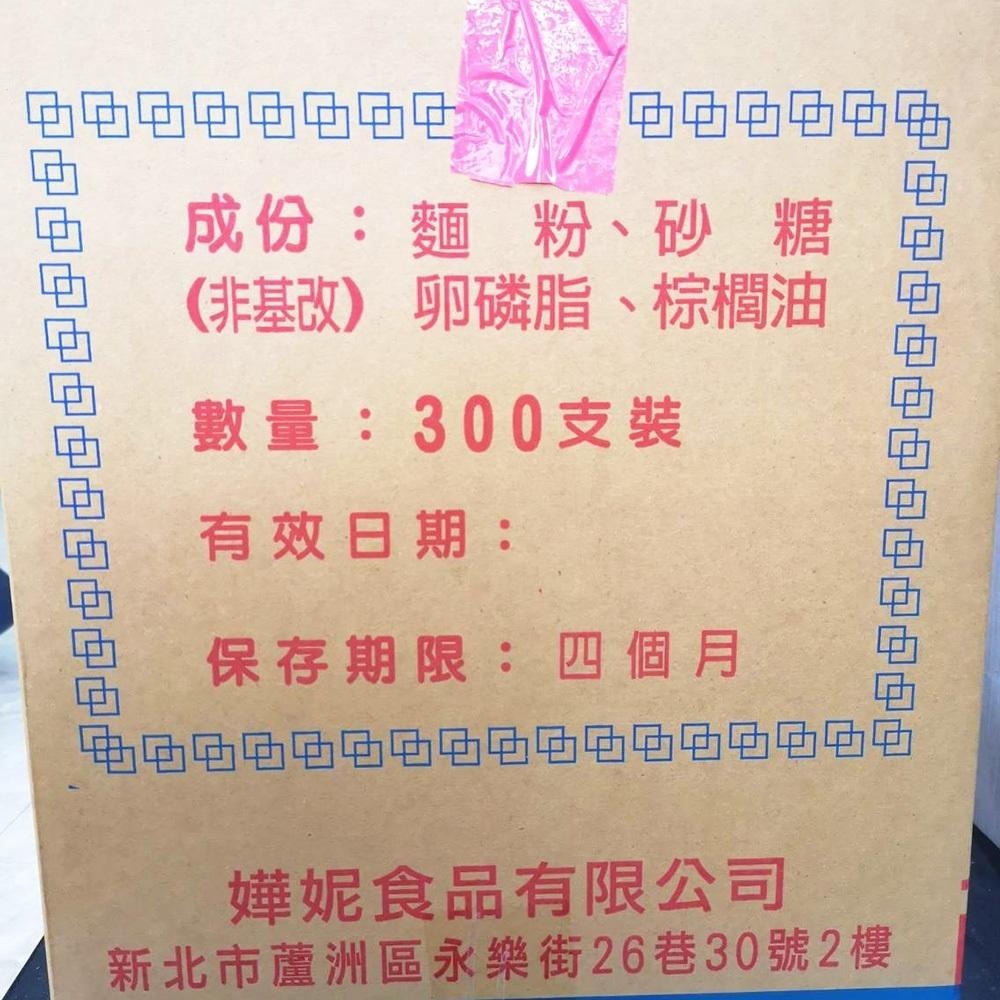 【柚子烘焙食品】小脆皮杯 冰淇淋甜筒 整箱 霜淇淋甜筒 煎餅捲甜筒 脆皮甜筒杯 格子餅乾 煎餅甜筒杯 脆皮杯-細節圖4