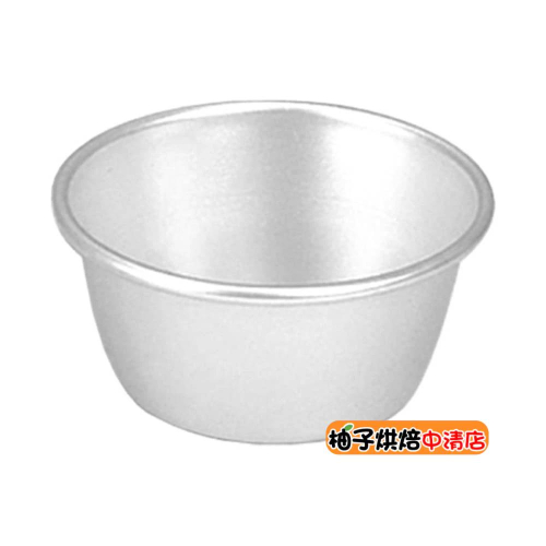 【柚子烘焙食品】三能SANNENG 1入小蛋糕模 SN60215(陽極) 鋁合金 蛋糕模 烘焙模具 杯子蛋糕 甜點模具