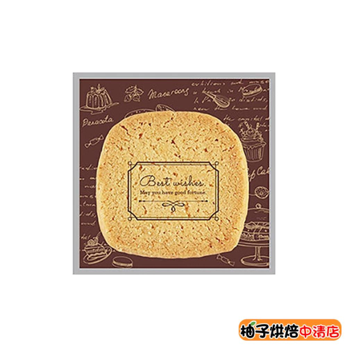 【柚子烘焙食品】餅乾自黏袋 幸福果子店 幸福花朵 100入 9*9cm自黏袋 餅乾袋 餅乾封口袋 包裝袋 糖果袋 封口袋