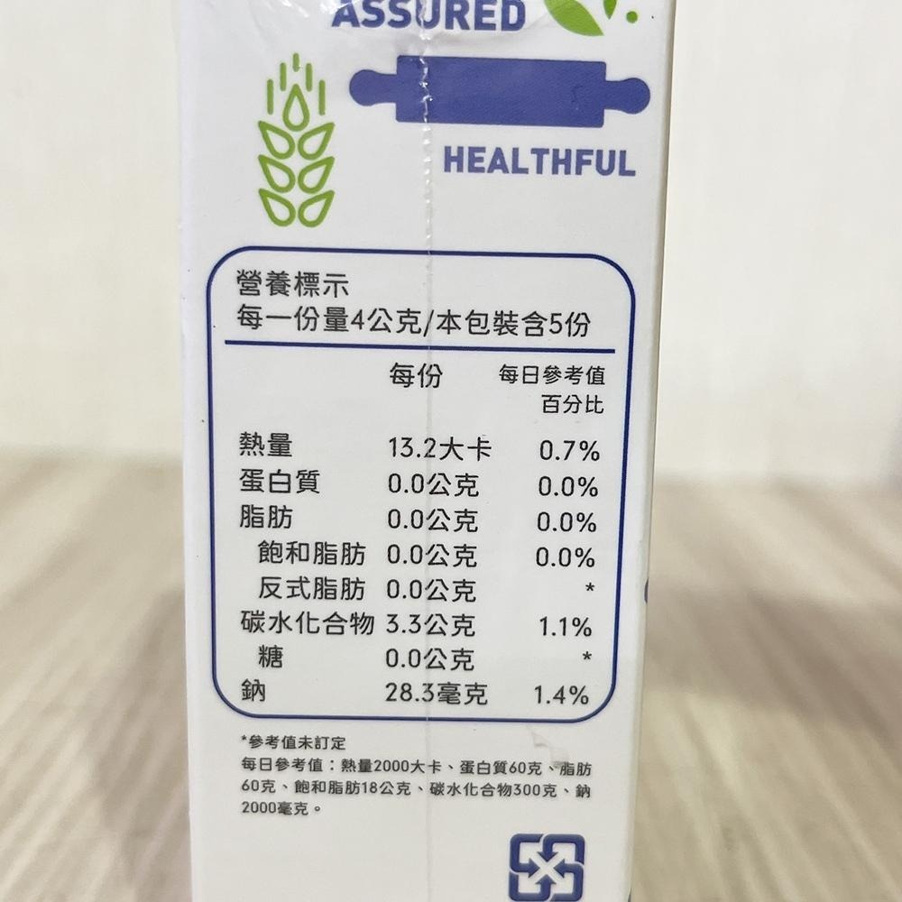 【柚子烘焙食品】台灣采鴻 天然食用色素 色素粉 蛋白霜饅頭餅乾馬卡龍調色 釆鴻原廠包裝 天然色素 天然色粉 多種顏色可選-細節圖7