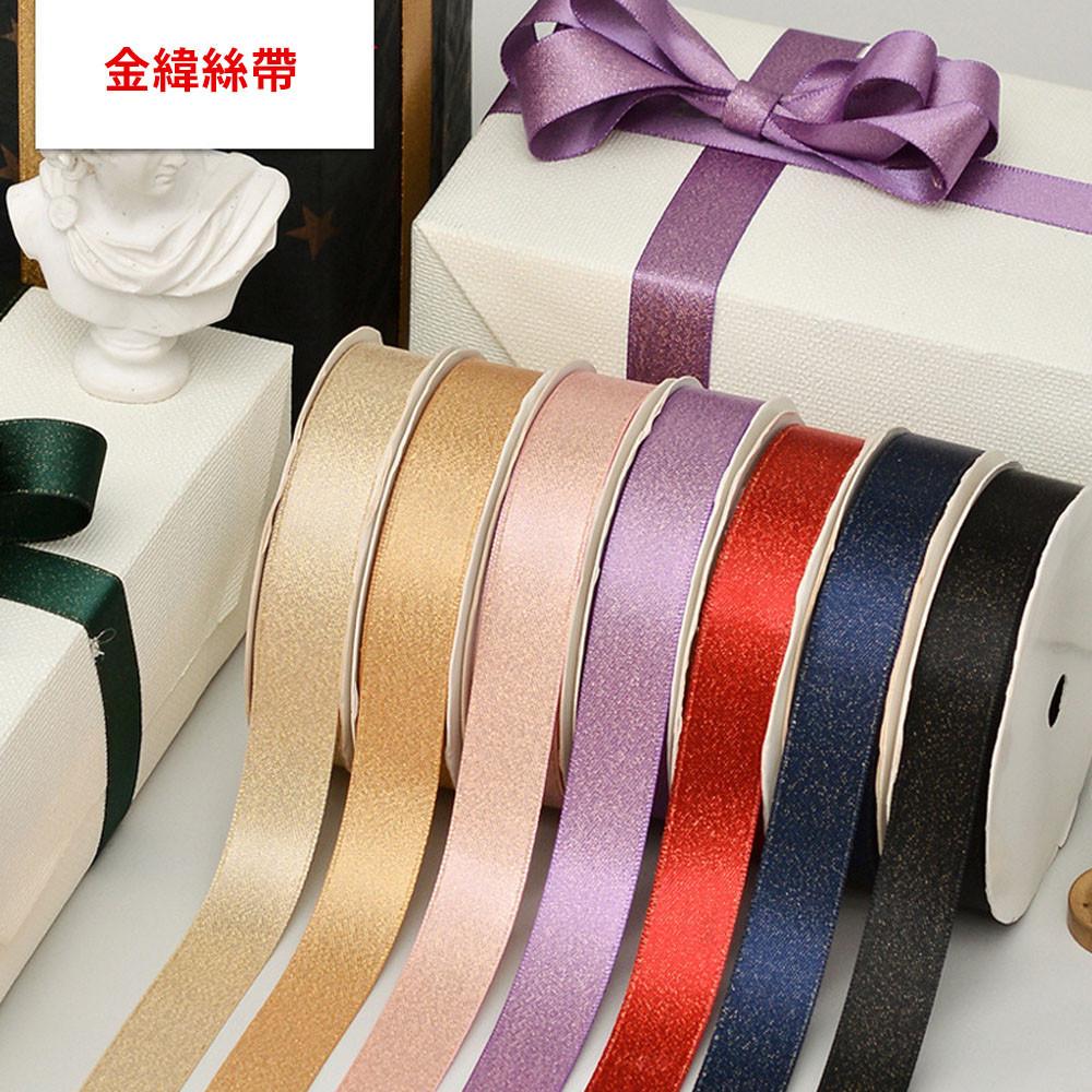 【柚子烘焙食品】色丁金緯絲帶(顏色尺寸內詳_100碼/卷)織帶 手作材料 緞帶 絲帶 彩帶 禮物DIY包裝彩帶蝴蝶結緞帶-細節圖3