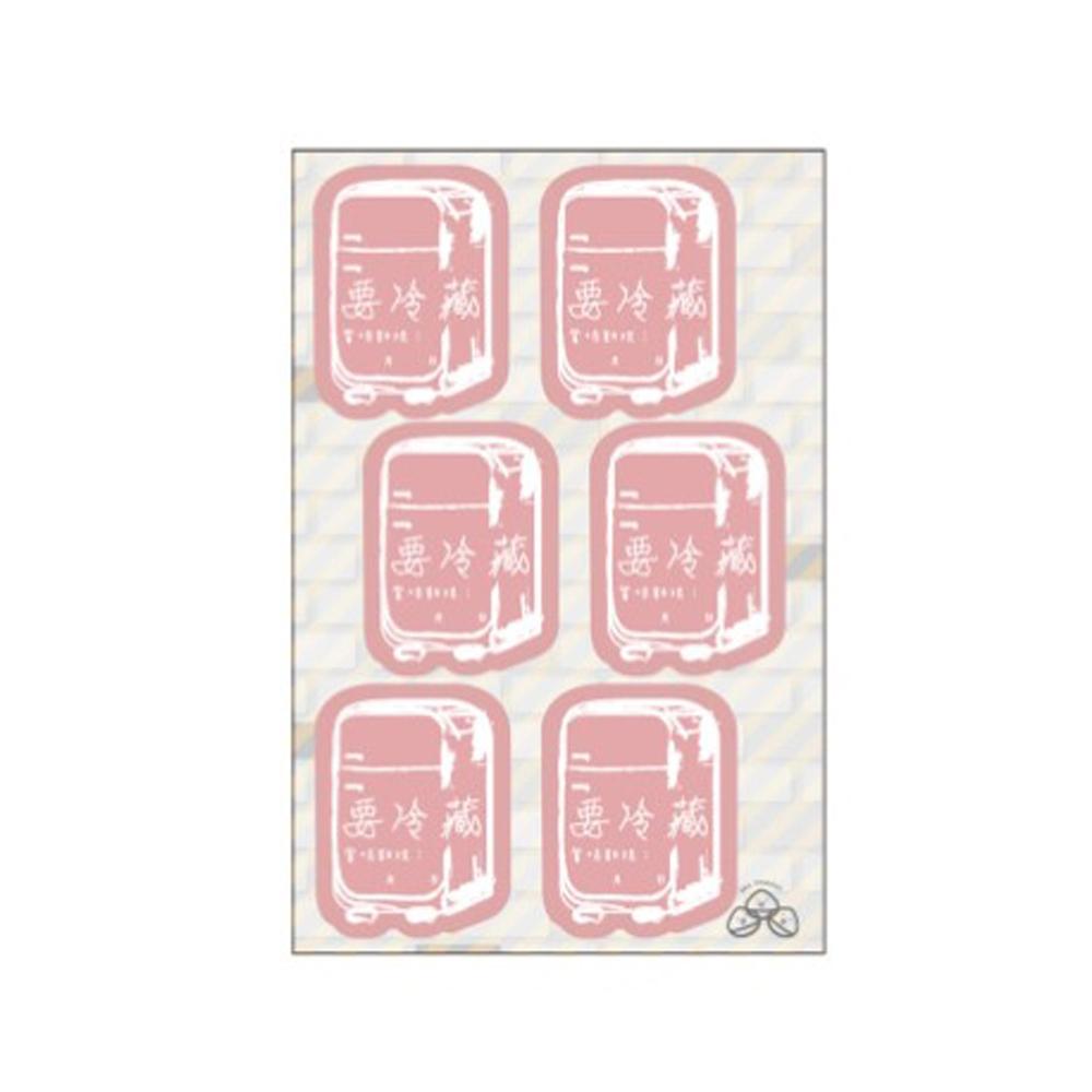 【柚子烘焙食品】烘焙防水貼紙 甜點封口貼 烘焙封口貼 DIY手作可書寫防水貼紙 60枚 提醒貼紙 常溫 要冷凍 要冷藏-細節圖5