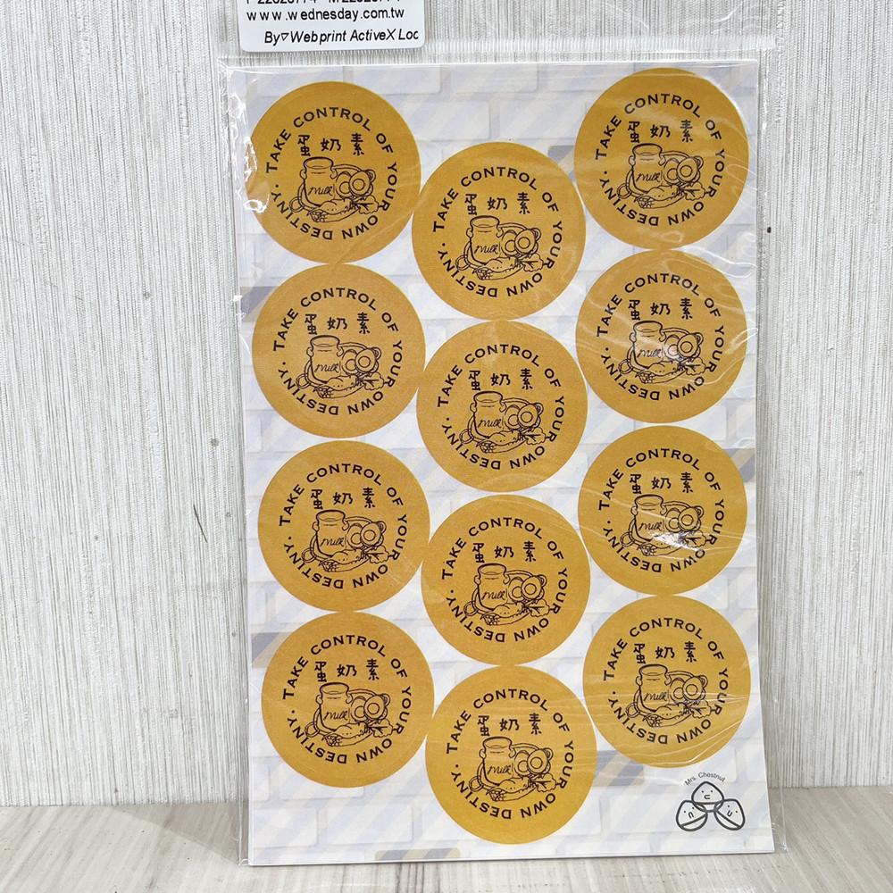 【柚子烘焙食品】烘焙防水貼紙 甜點封口貼 烘焙封口貼 DIY手作素食建議防水貼紙 120枚 提醒貼紙 烘焙 蛋奶素/全素-細節圖4