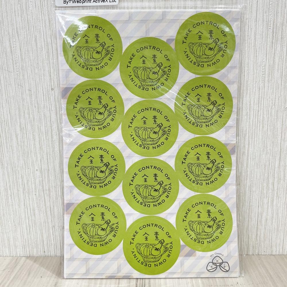 【柚子烘焙食品】烘焙防水貼紙 甜點封口貼 烘焙封口貼 DIY手作素食建議防水貼紙 120枚 提醒貼紙 烘焙 蛋奶素/全素-細節圖8