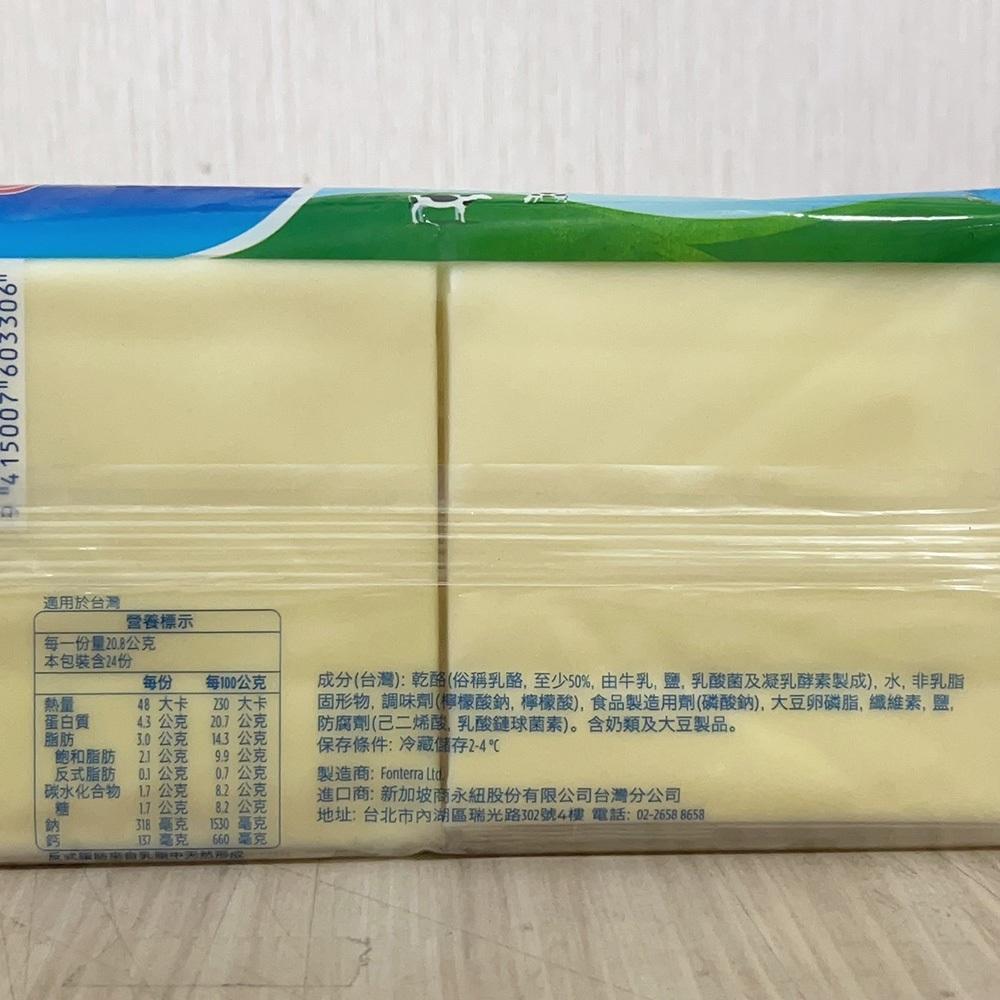 【柚子烘焙食品】安佳較低脂乳酪 24片(約500g)原味乳酪片 起司片 起士片(冷藏)低脂起司片 低脂起士片 乳酪片-細節圖3