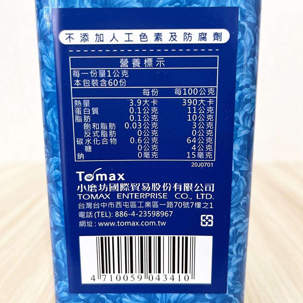 【柚子烘焙食品】小磨坊 俄力岡葉 奧勒岡葉 60g 小磨坊俄力岡葉 小磨坊奧勒岡葉 瓶裝 純素 60公克-細節圖2