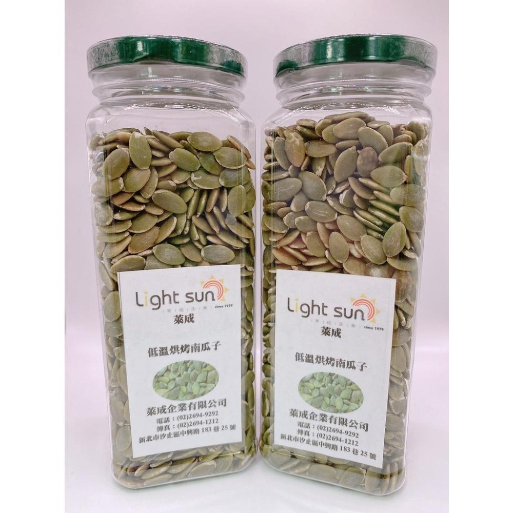 【柚子烘焙食品】低溫烘烤南瓜子 (300g)原味 南瓜子 南瓜籽 低溫烘炒 現吃原味南瓜子 堅果 低溫烘焙 最佳風味-細節圖2