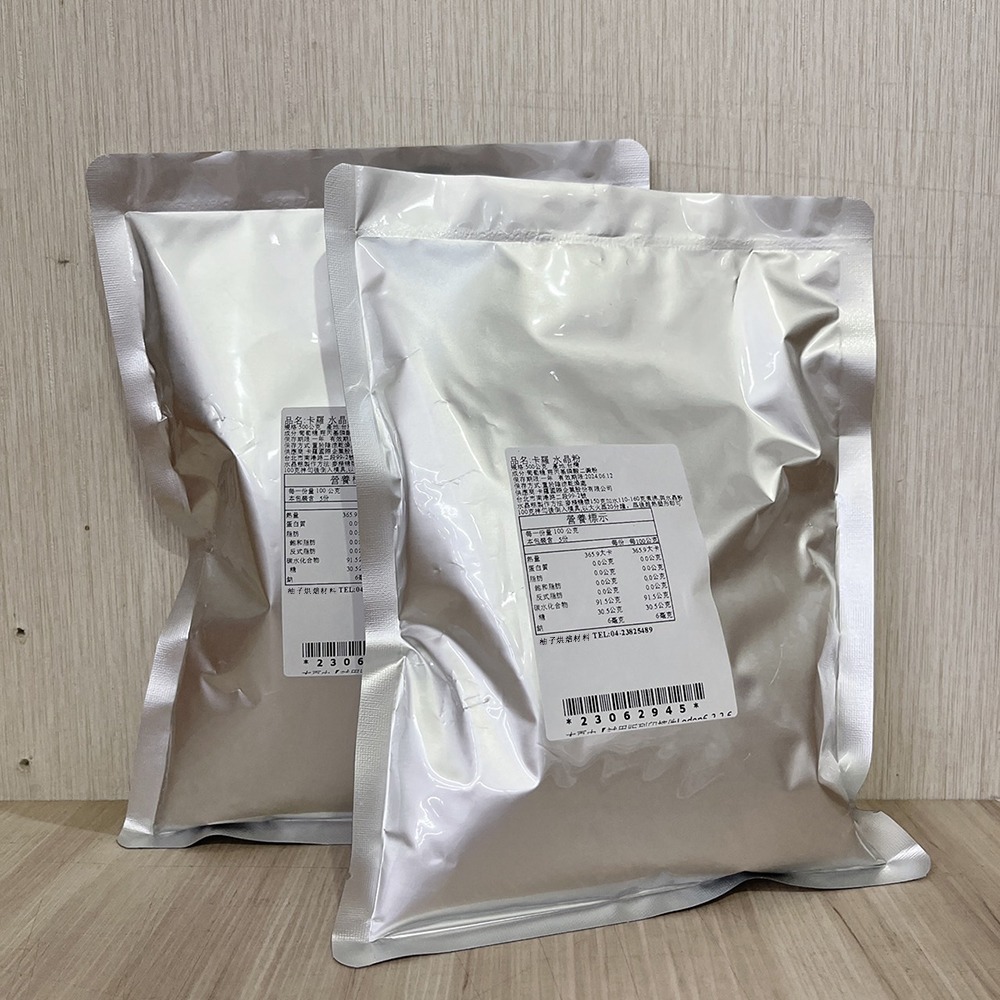 【柚子烘焙食品】卡羅 水晶粉 2kg/500g 水晶月餅 水晶粽 水晶餃 水晶粽粉 低糖 日式 和菓子 月餅 蛋糕 軟糖-細節圖7