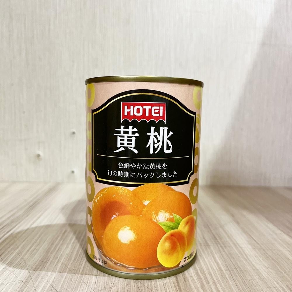 【柚子烘焙食品】HOTEi 豪德 白桃罐 Hotei豪德 黃桃罐 水果罐頭 425g 黃桃 醃製罐頭 甜品 蛋糕裝飾-細節圖8