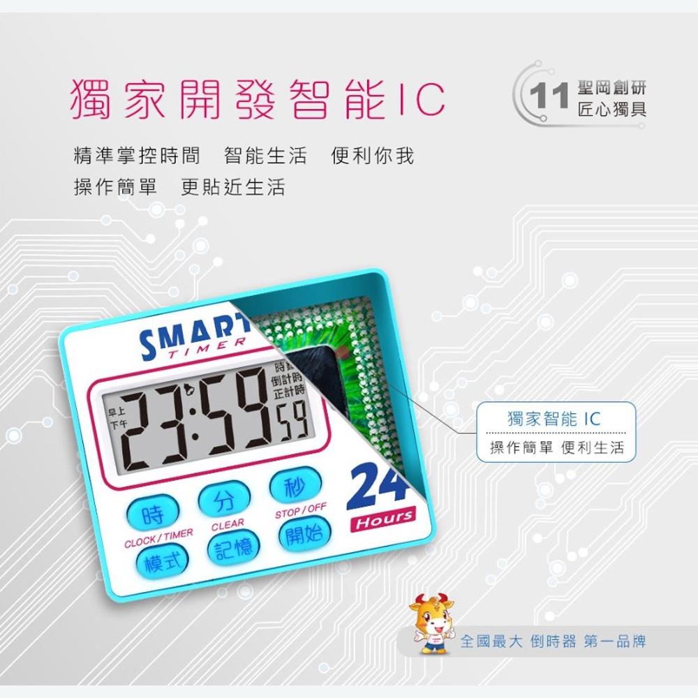 【柚子烘焙食品】24小時智能倒時器 電子計時器 正倒計時 大螢幕計時器 多功能計時器 廚房計時器 定時器 時鐘 烘焙計時-細節圖4
