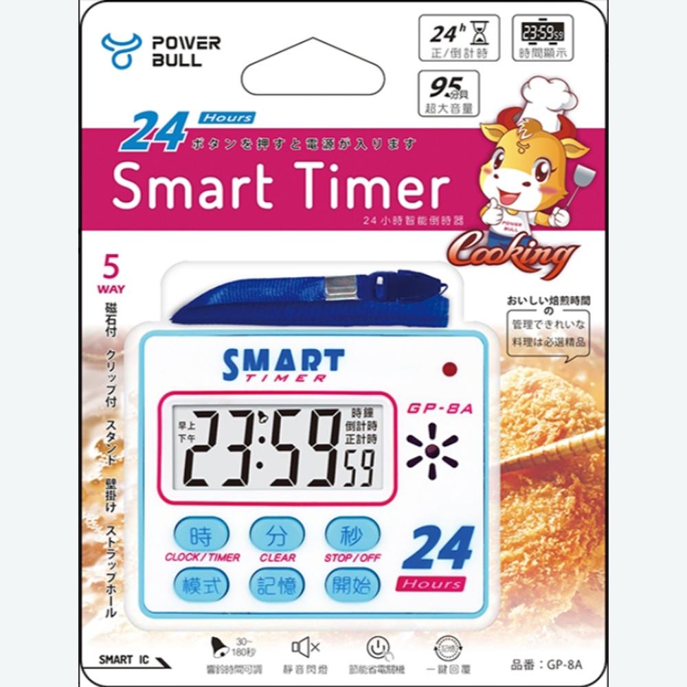 【柚子烘焙食品】24小時智能倒時器 電子計時器 正倒計時 大螢幕計時器 多功能計時器 廚房計時器 定時器 時鐘 烘焙計時-細節圖5
