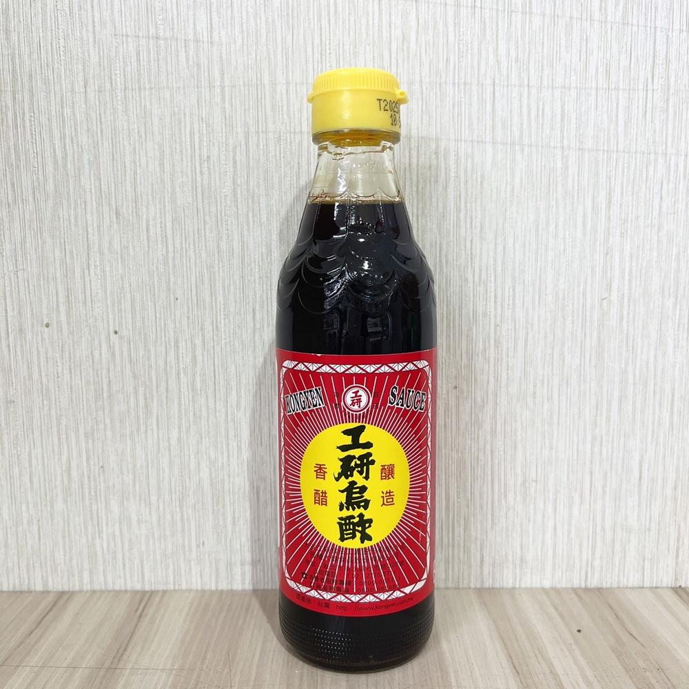 【柚子烘焙食品】工研烏醋 300ml 工研醋 醋 烏醋 工研 調味醋 釀造醋 現貨 南北貨 廚房 食用醋 提升料理風味-細節圖2