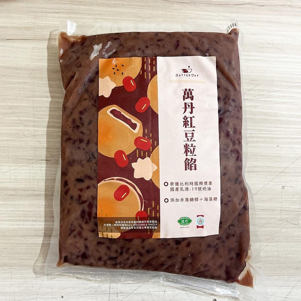 【柚子烘焙食品】萬丹紅豆粒餡 (1kg)<冷凍>車輪餅 內餡 麵包 包子 紅豆餡 銅鑼燒餡 大福內餡 麵包餡 烘焙材料-細節圖7