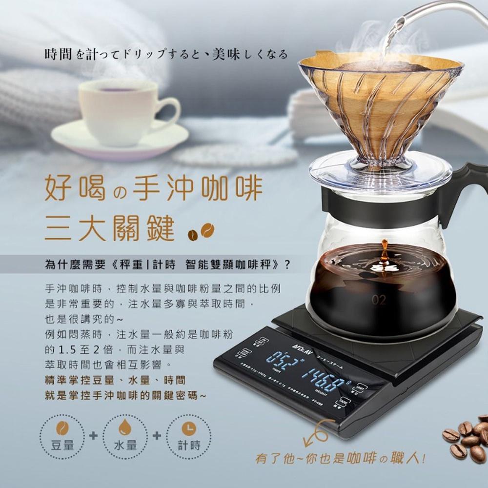 【柚子烘焙食品】手沖咖啡計時電子秤 0.1g-3kg 咖啡秤 咖啡計時秤 廚房秤 電子秤 手沖咖啡秤-細節圖5