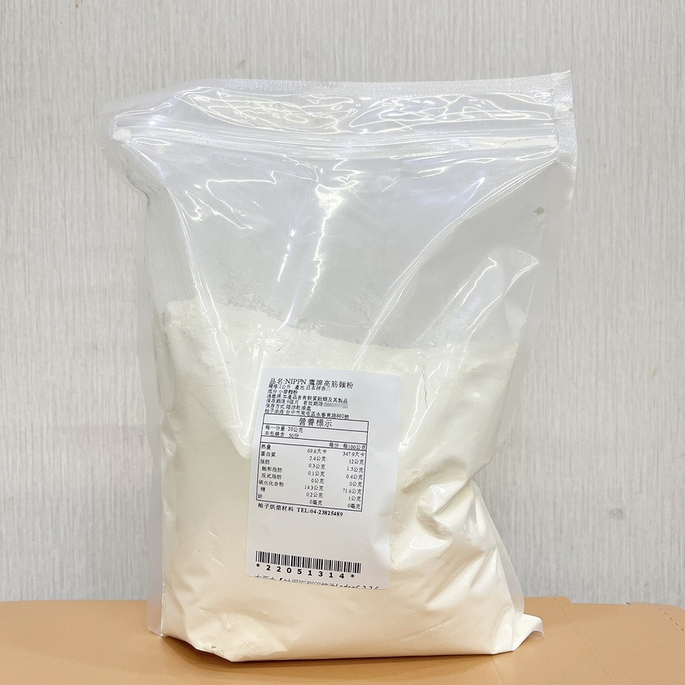 【柚子烘焙食品】日本製粉 鷹牌高筋麵粉 1kg 分裝 鷹牌高筋麵粉 日本製粉 NIPPN 麵粉 適用吐司 全麥麵包 烘焙-細節圖2