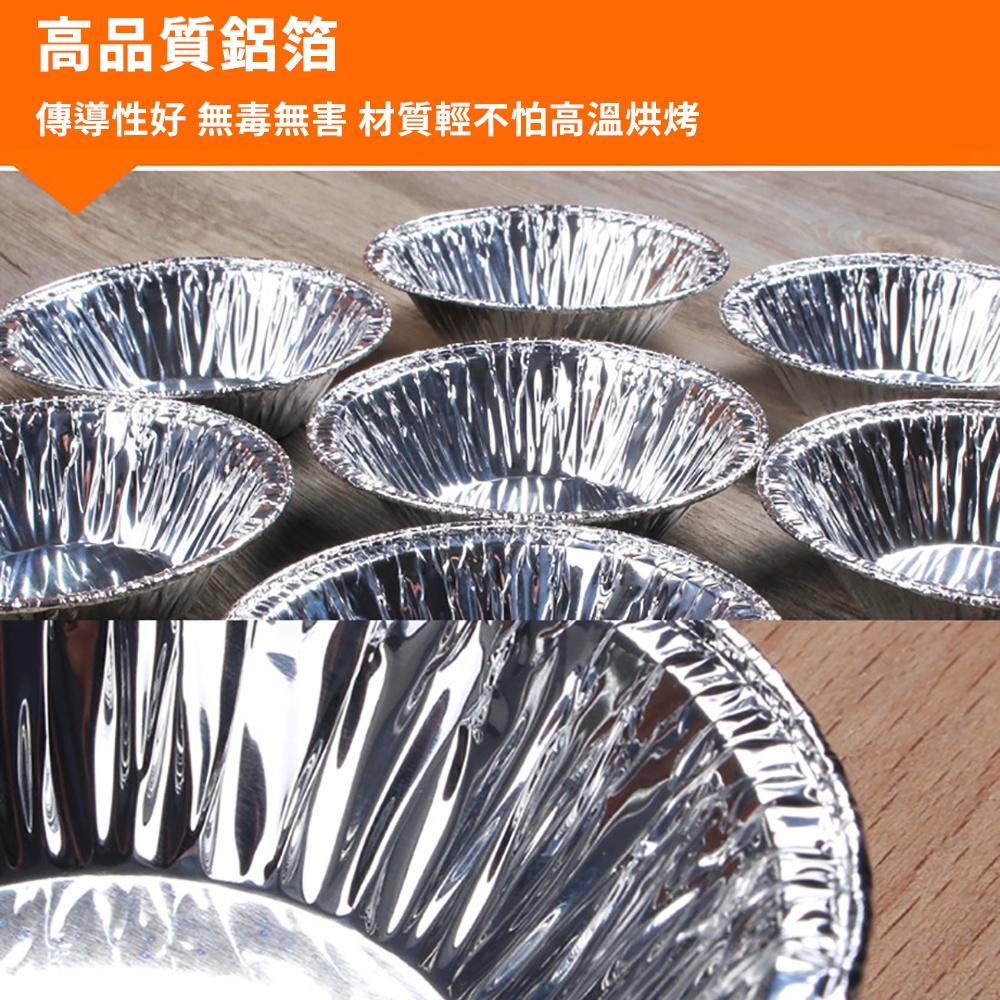 【柚子烘焙食品】蛋撻鋁箔錫紙模(200入)錫紙蛋撻托 蛋塔模 蛋塔杯 圓形鋁箔點心杯 錫紙杯 烤箱 一次性蛋撻模具DIY-細節圖5