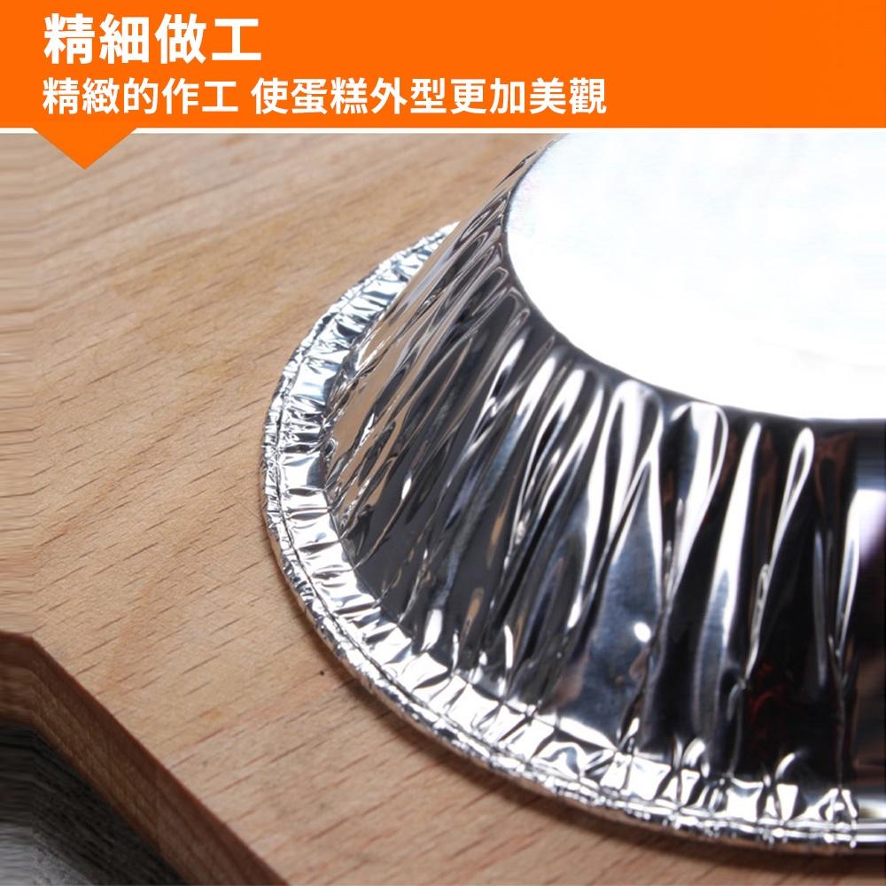 【柚子烘焙食品】蛋撻鋁箔錫紙模(200入)錫紙蛋撻托 蛋塔模 蛋塔杯 圓形鋁箔點心杯 錫紙杯 烤箱 一次性蛋撻模具DIY-細節圖6