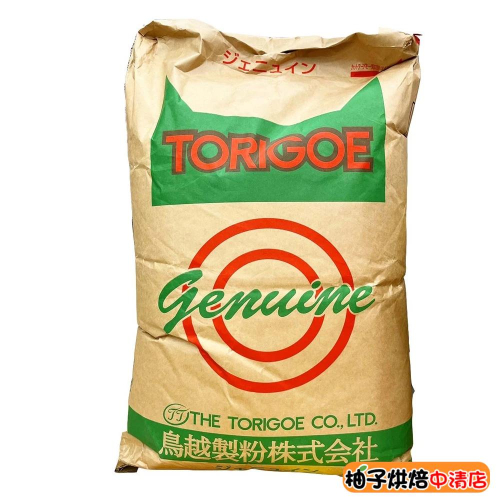 【柚子烘焙食品】鳥越製粉 高筋麵粉 純芯 1kg (分裝)日本鳥越純芯 純芯麵粉 強力粉 純芯高筋麵粉 純芯麵粉 土司粉