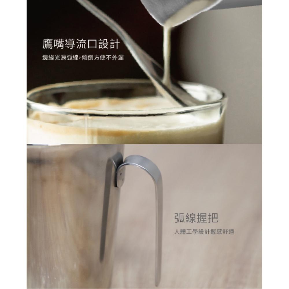 【柚子烘焙食品】三能 不銹鋼杯 SN4713 拉花杯 奶泡杯 1000ml 鋼杯 刻度量杯 1000cc 耐熱 量杯-細節圖4