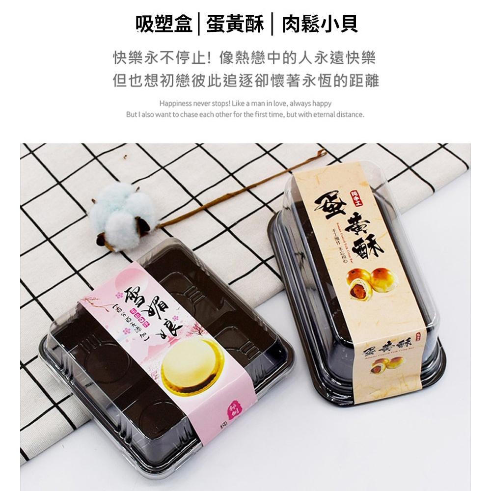 【柚子烘焙食品】雪媚娘透明包裝盒(2_4_5格) 20入 吸塑包裝蛋糕盒/蛋糕麵包盒/食品塑料打包盒/西點盒/慕斯蛋糕盒-細節圖4