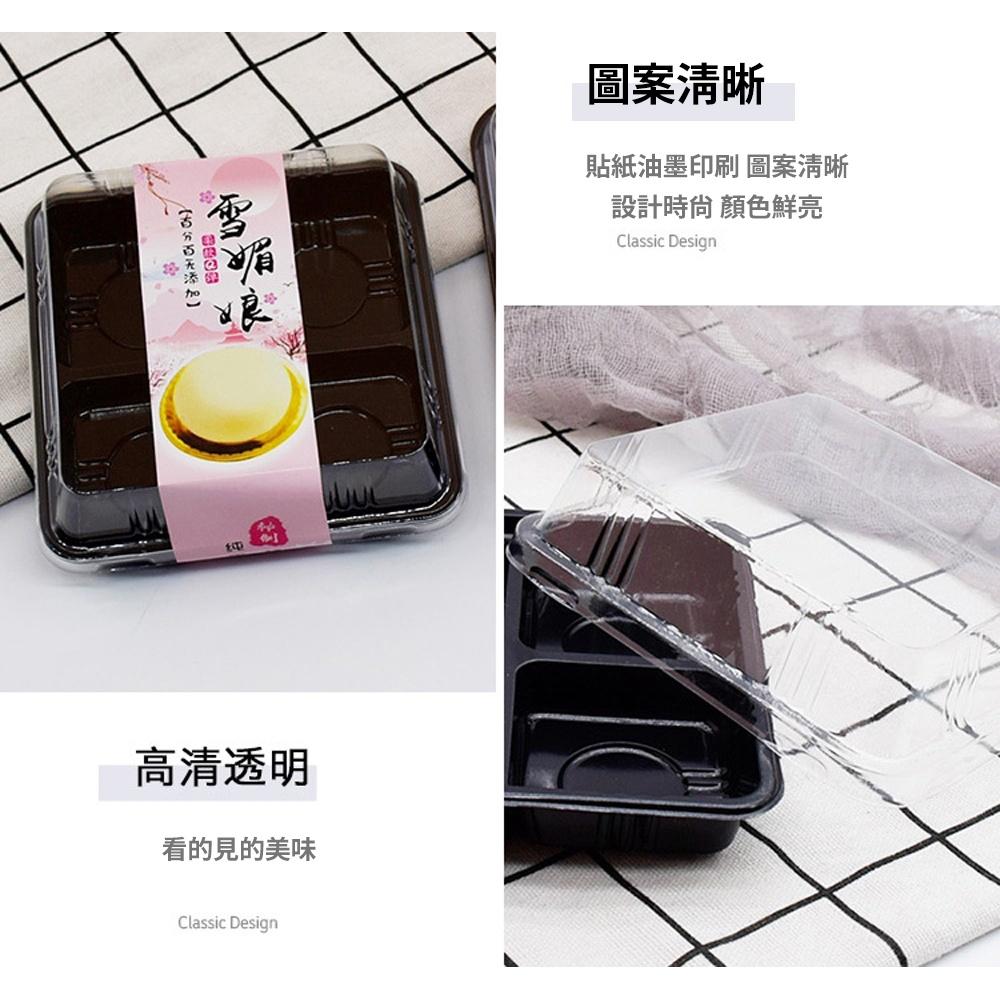 【柚子烘焙食品】雪媚娘透明包裝盒(2_4_5格) 20入 吸塑包裝蛋糕盒/蛋糕麵包盒/食品塑料打包盒/西點盒/慕斯蛋糕盒-細節圖6