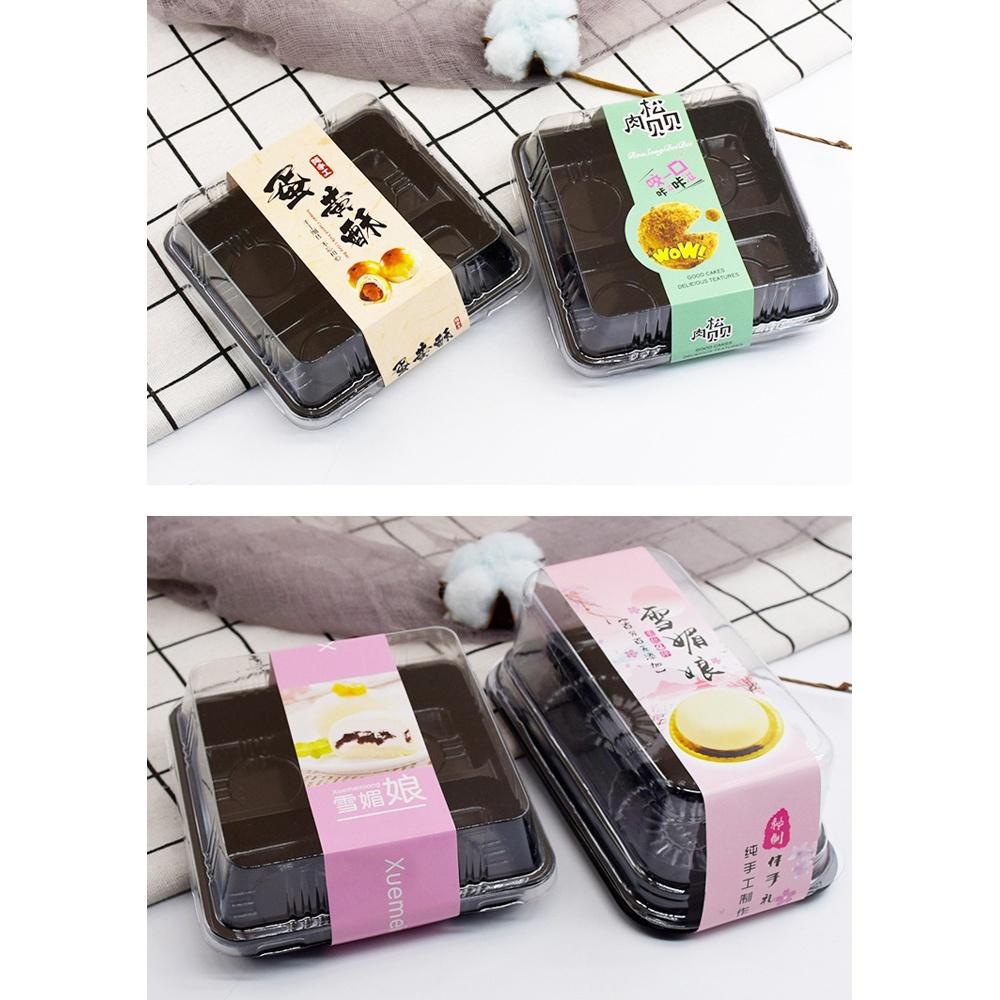 【柚子烘焙食品】雪媚娘透明包裝盒(2_4_5格) 20入 吸塑包裝蛋糕盒/蛋糕麵包盒/食品塑料打包盒/西點盒/慕斯蛋糕盒-細節圖8