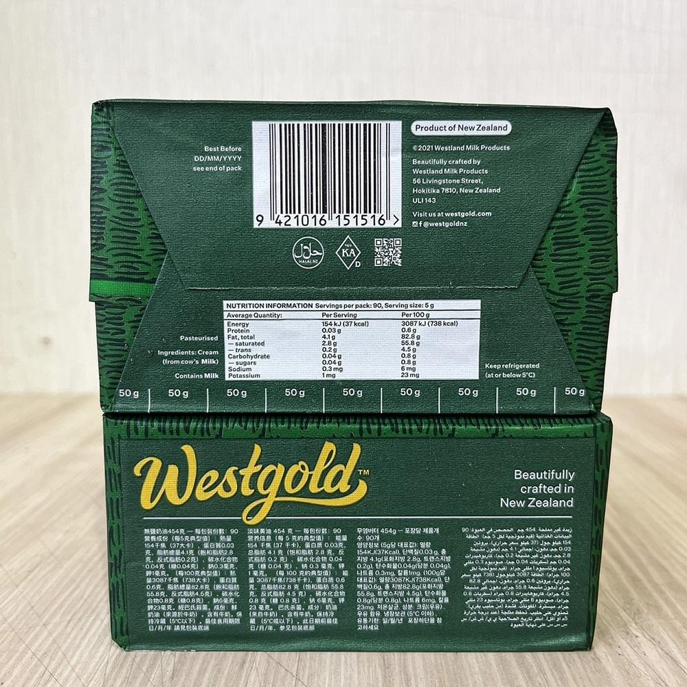 【柚子烘焙食品】紐西蘭 德紐westgold 磅裝黃金奶油 草飼奶油 454g 紐西蘭奶油 無鹽奶油 德紐 磅裝奶油-細節圖3