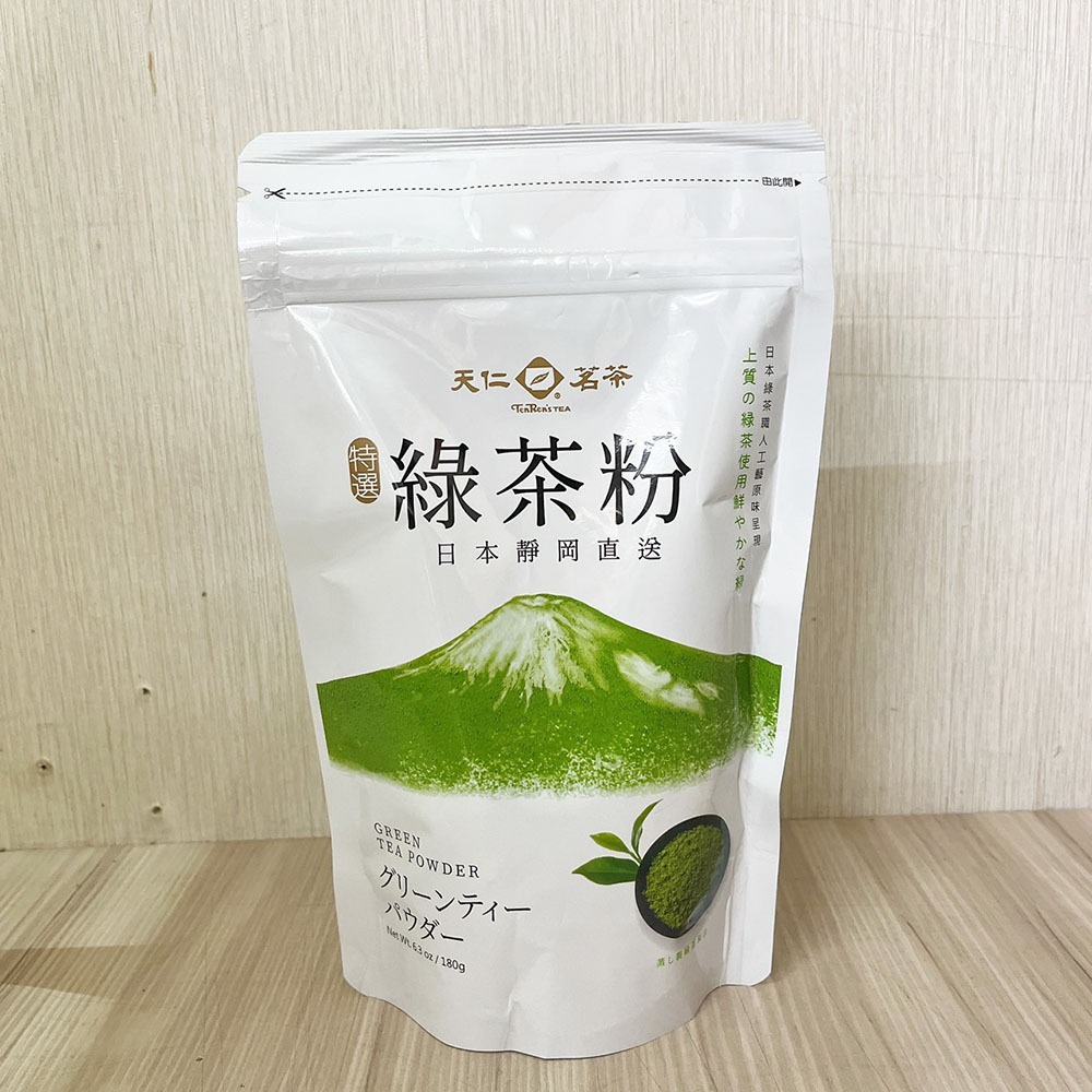 【柚子烘焙食品】天仁茗茶 綠茶粉 日本靜岡 180g 原裝 天仁綠茶粉 抹茶粉 日本綠茶 日本靜岡綠茶粉 可直接沖泡-細節圖4