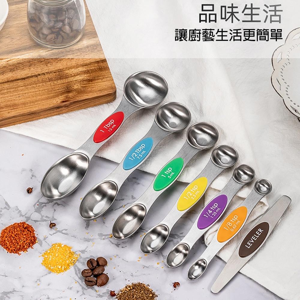 【柚子烘焙食品】磁吸雙頭量匙7件套(彩色/黑色)不銹鋼量勺 量杯套裝 烘焙調味勺 帶刻度勺 廚用雙頭量鑰 廚房用品-細節圖6