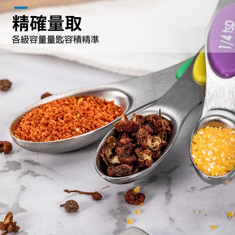 【柚子烘焙食品】磁吸雙頭量匙7件套(彩色/黑色)不銹鋼量勺 量杯套裝 烘焙調味勺 帶刻度勺 廚用雙頭量鑰 廚房用品-細節圖7
