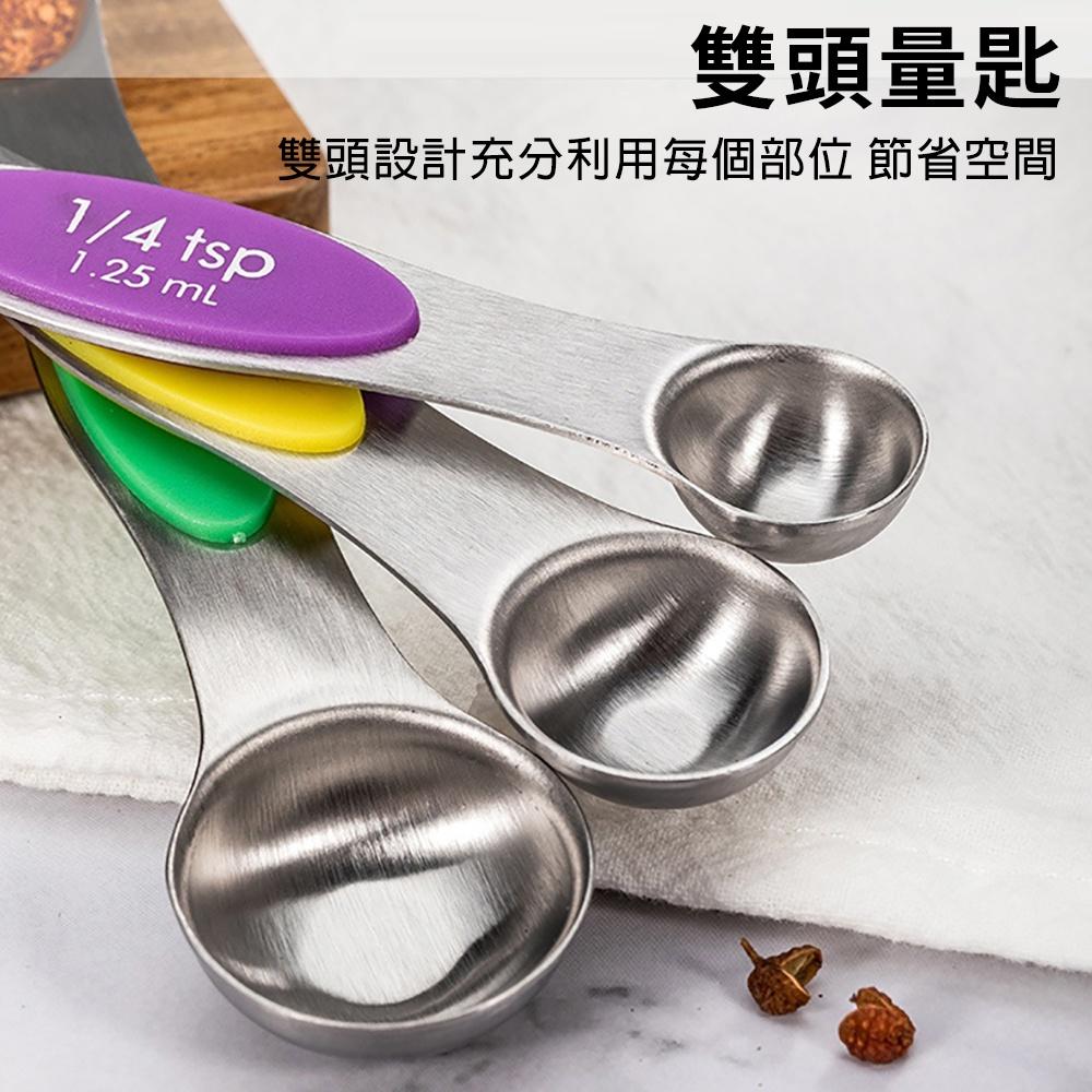 【柚子烘焙食品】磁吸雙頭量匙7件套(彩色/黑色)不銹鋼量勺 量杯套裝 烘焙調味勺 帶刻度勺 廚用雙頭量鑰 廚房用品-細節圖8