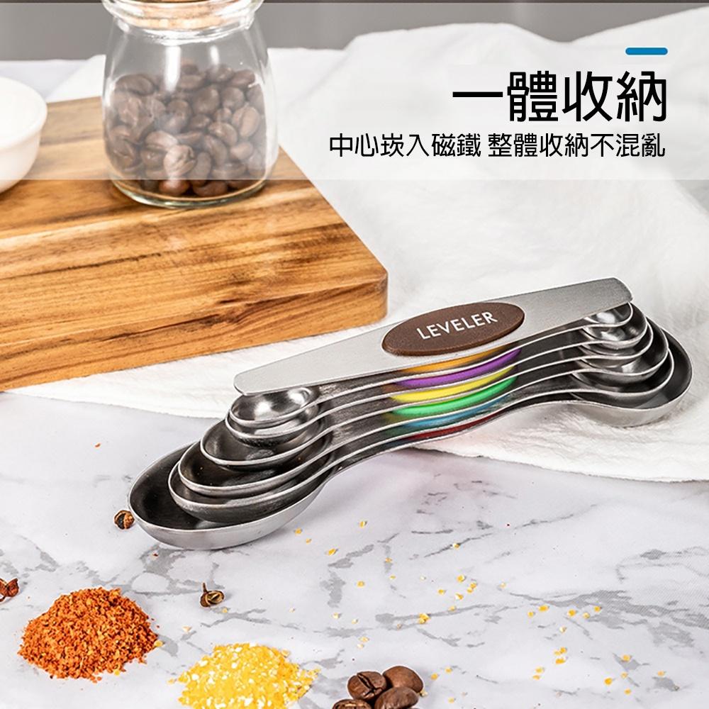 【柚子烘焙食品】磁吸雙頭量匙7件套(彩色/黑色)不銹鋼量勺 量杯套裝 烘焙調味勺 帶刻度勺 廚用雙頭量鑰 廚房用品-細節圖9