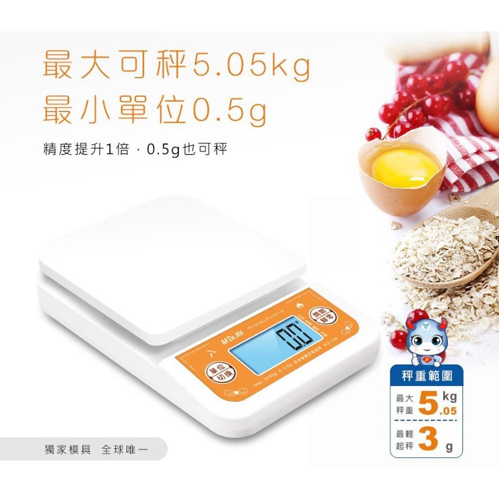 【柚子烘焙食品】日式5公斤大秤盤電子秤 料理秤 秤 磅秤 廚房秤 烘培家用 烘培秤-細節圖4