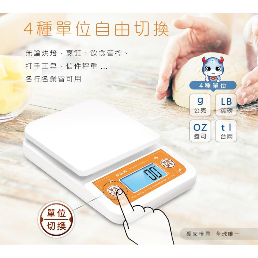 【柚子烘焙食品】日式5公斤大秤盤電子秤 料理秤 秤 磅秤 廚房秤 烘培家用 烘培秤-細節圖6