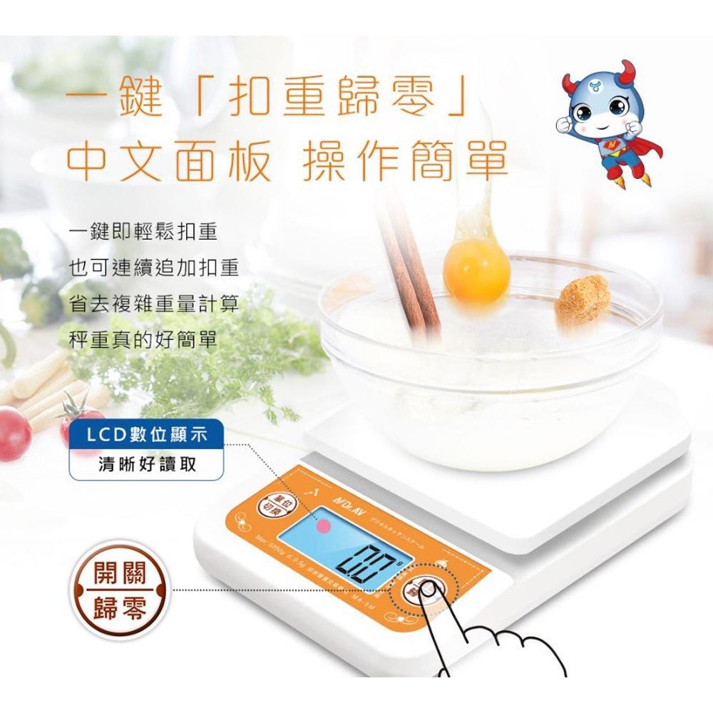 【柚子烘焙食品】日式5公斤大秤盤電子秤 料理秤 秤 磅秤 廚房秤 烘培家用 烘培秤-細節圖7