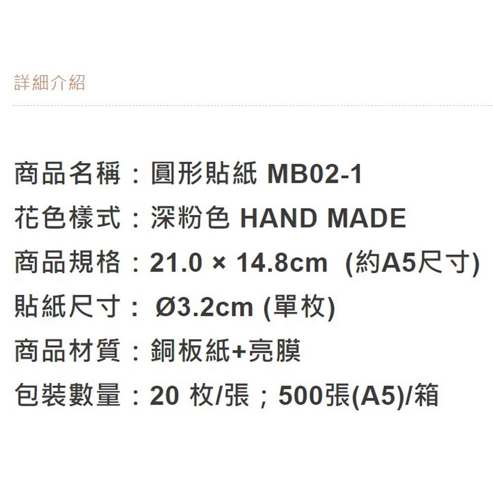 【柚子烘焙食品】 烘焙貼紙 圓形貼紙 牛皮貼紙 包裝貼 禮品貼 手作貼紙 甜點杯貼紙布丁杯貼紙裝飾貼紙奶酪杯 包裝盒貼紙-細節圖3