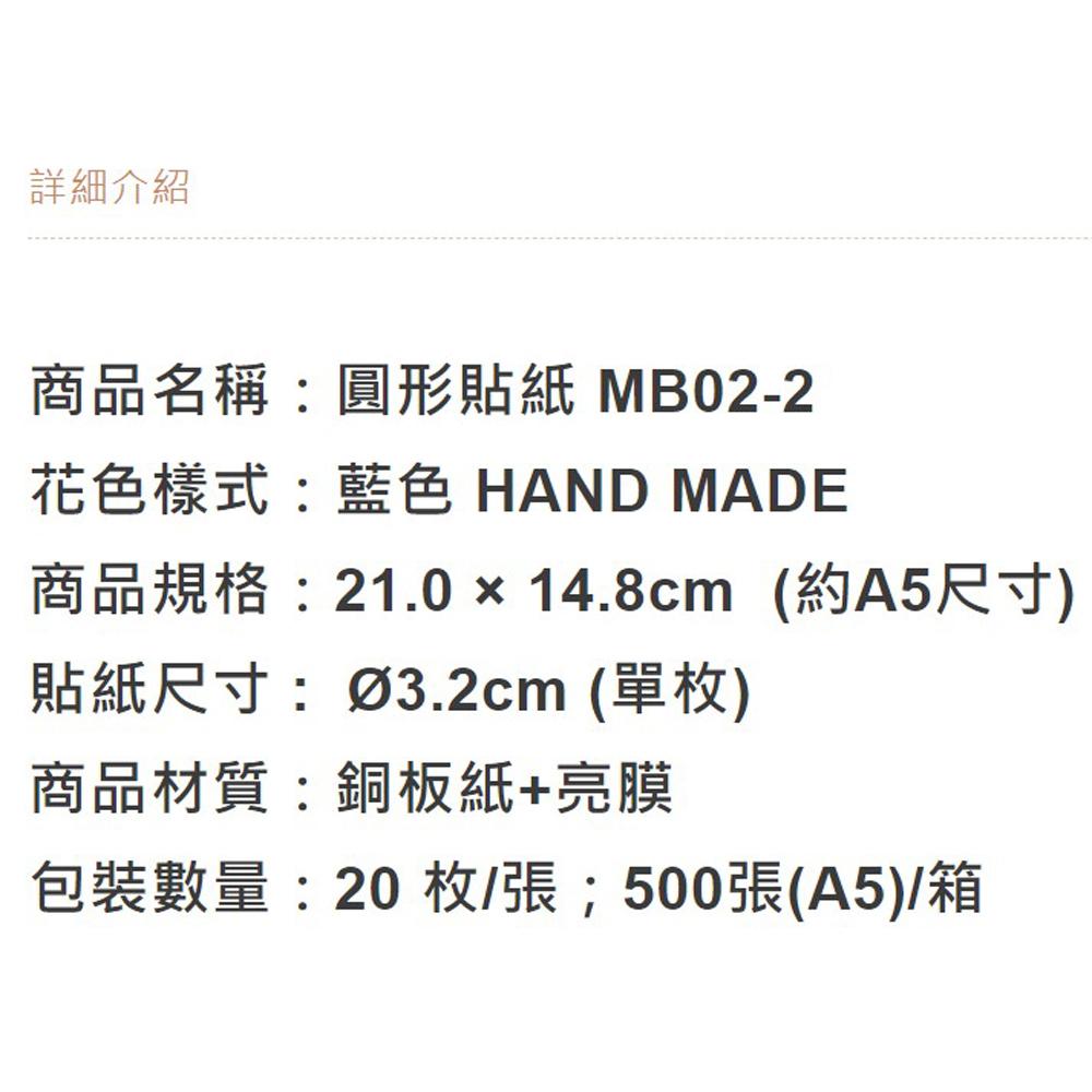 【柚子烘焙食品】 烘焙貼紙 圓形貼紙 牛皮貼紙 包裝貼 禮品貼 手作貼紙 甜點杯貼紙布丁杯貼紙裝飾貼紙奶酪杯 包裝盒貼紙-細節圖6