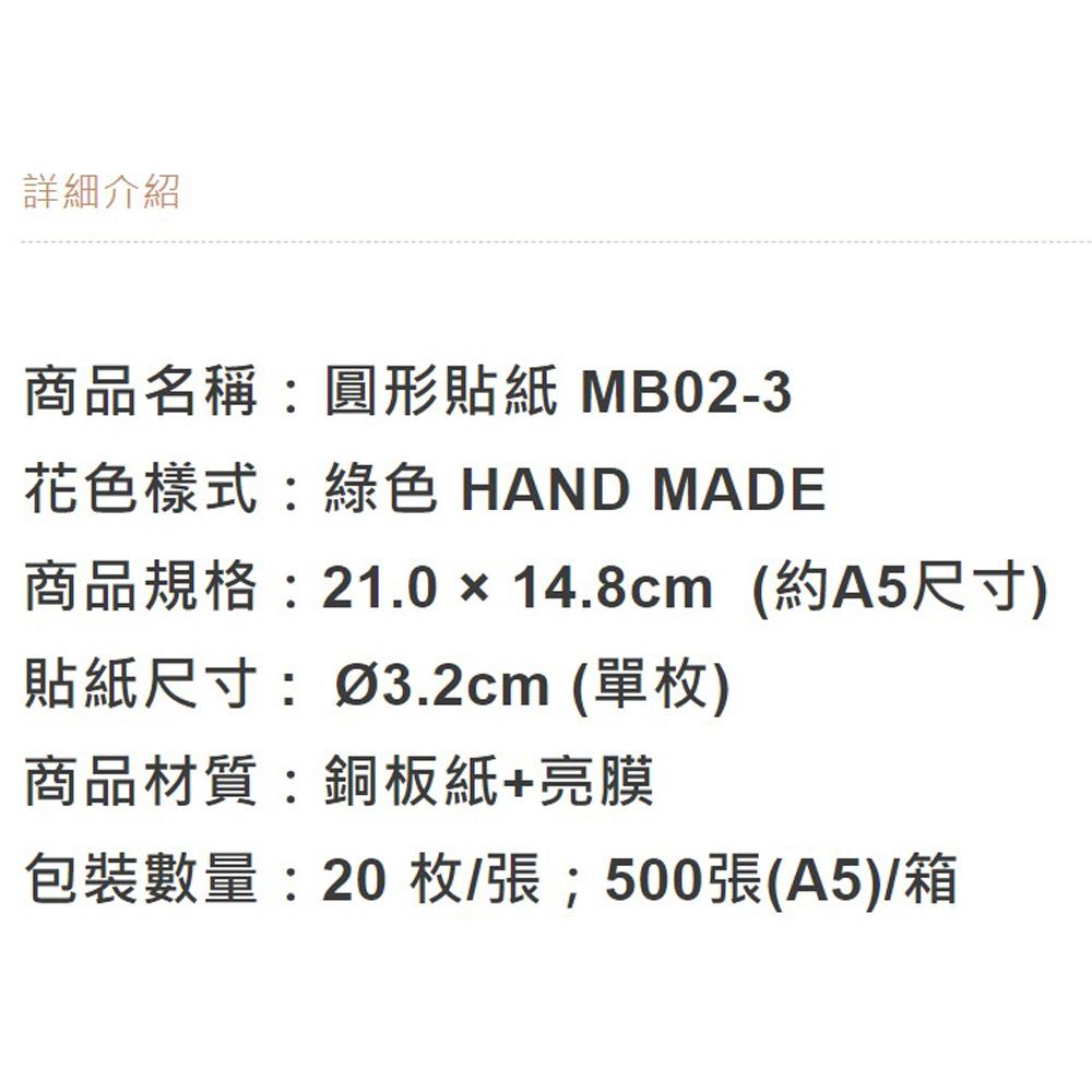 【柚子烘焙食品】 烘焙貼紙 圓形貼紙 牛皮貼紙 包裝貼 禮品貼 手作貼紙 甜點杯貼紙布丁杯貼紙裝飾貼紙奶酪杯 包裝盒貼紙-細節圖9