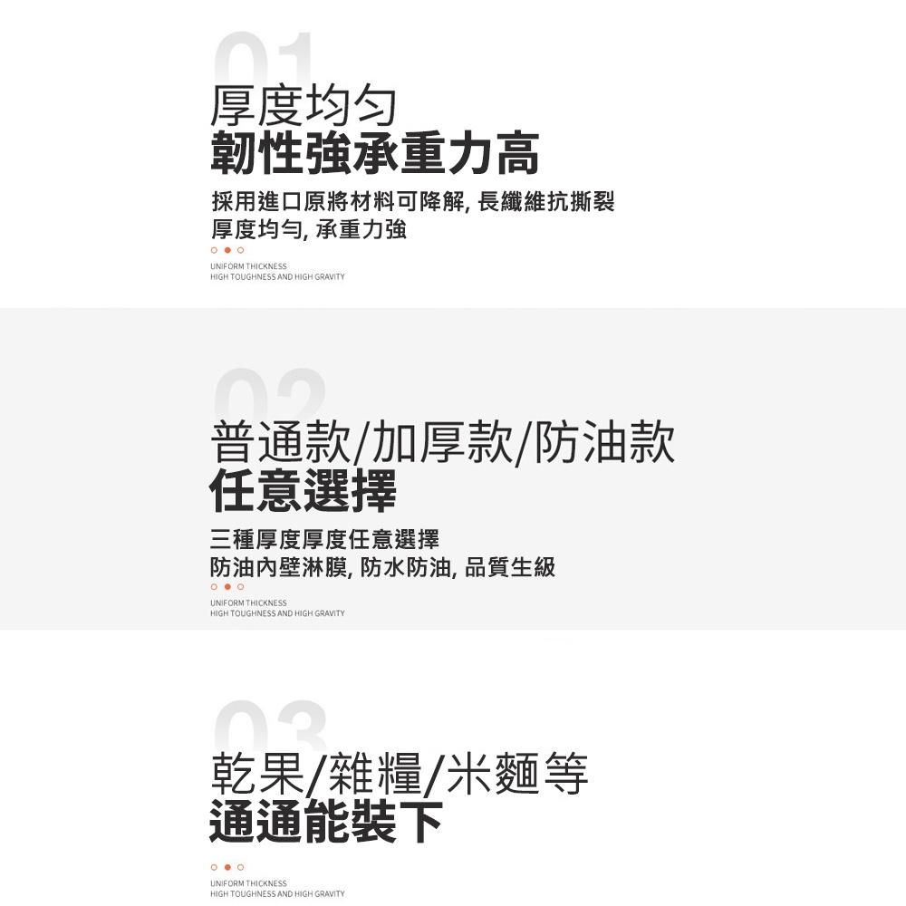 【柚子烘焙食品】白色牛皮紙防油紙袋(長30×寬15.5×側10cm) 25入 早餐外賣小吃打包袋 烘培麵包吐司袋-細節圖6