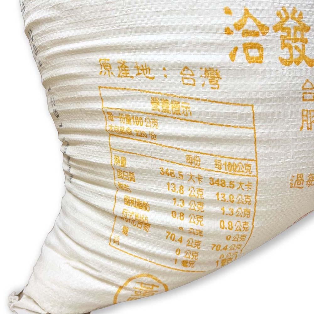 【柚子烘焙食品】洽發 黃鷹 高筋麵粉 22kg 洽發牌 黃鷹高筋麵粉 饅頭 包子 蘋果麵包 吐司 歐式麵包 烘焙材料-細節圖2