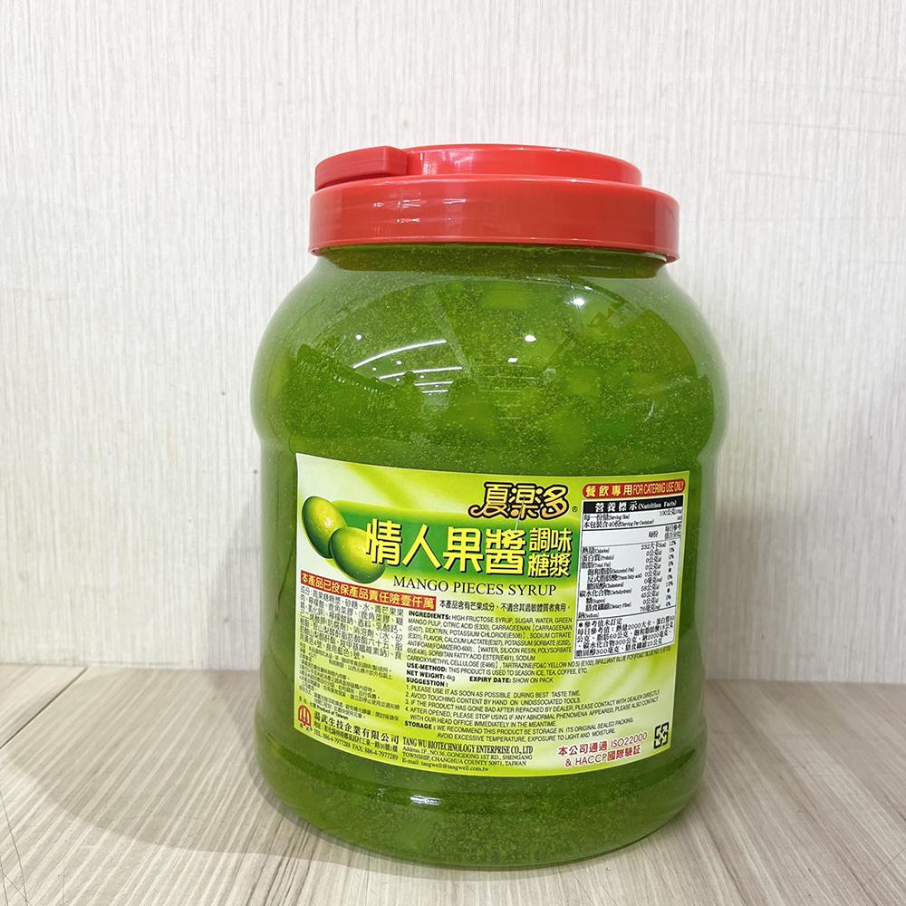 【柚子烘焙食品】夏樂多 情人果醬(含果粒) 4kg 果醬 調味糖漿 夏樂多情人果醬 夏樂多果醬 可淋剉冰-細節圖2
