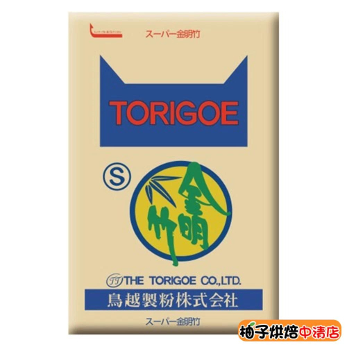 【柚子烘焙食品】鳥越製粉 中筋麵粉 金明竹 1kg(分裝) 日本鳥越 中筋麵粉 包子 饅頭 烏龍麵 水餃皮 中式點心