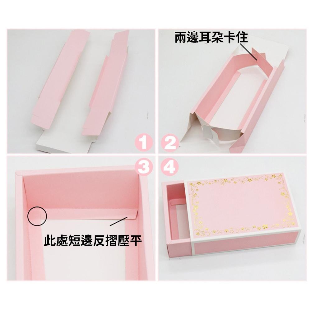 【柚子烘焙食品】6粒裝 燙金粉色花紋禮盒 抽屜盒 中秋禮盒 月餅禮盒 燙金禮盒 中秋節月餅包装 蛋黃酥盒 鳳梨酥禮盒-細節圖7