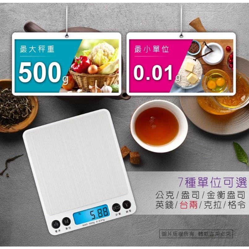 【柚子烘焙食品】超精準0.01克大秤盤微量電子秤 料理秤 電子秤 廚房秤 迷你料理秤 烘培秤-細節圖5