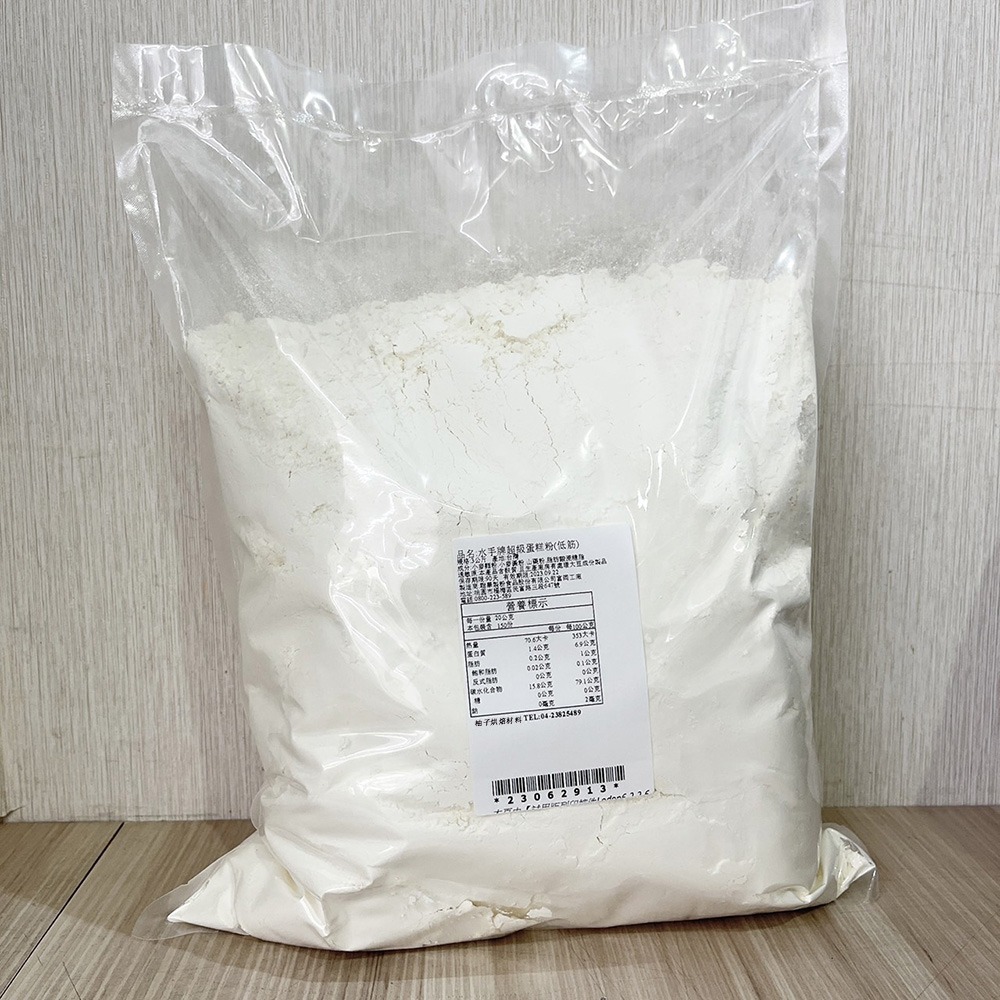 【柚子烘焙食品】台灣 水手牌 超級蛋糕粉 3kg(分裝)低筋麵粉 聯華 水手牌低筋麵粉 水手牌超級蛋糕粉 蛋糕 餅乾-細節圖2
