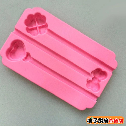 【柚子烘焙食品】日式愛心蝴蝶結硅膠模具 手工DIY卡通棒棒糖模具 巧克力模具 冰格模具