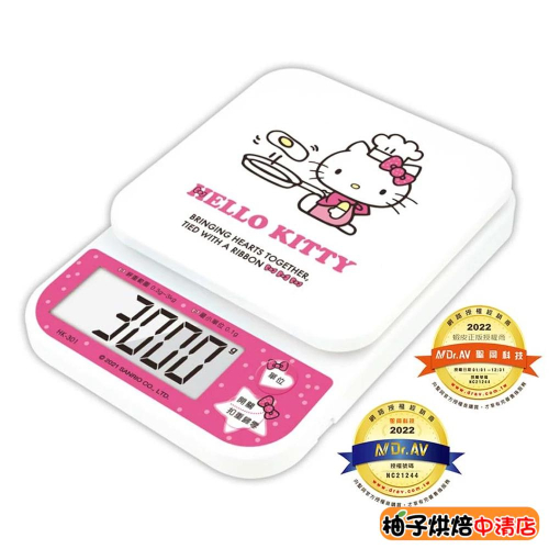 【柚子烘焙食品】日式HelloKitty高精度電子秤0.3~3kg 電子秤 Hello kitty秤 料理秤 三麗鷗